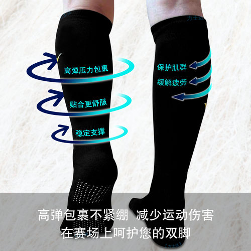 MIZUNO美津浓 成人少年儿童比赛/训练棒球垒球运动长袜 黑 12TX - 图2