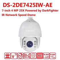 DS-2DE7425IW-AE English machine 4MP 25X Network PTZ Internet ball machine