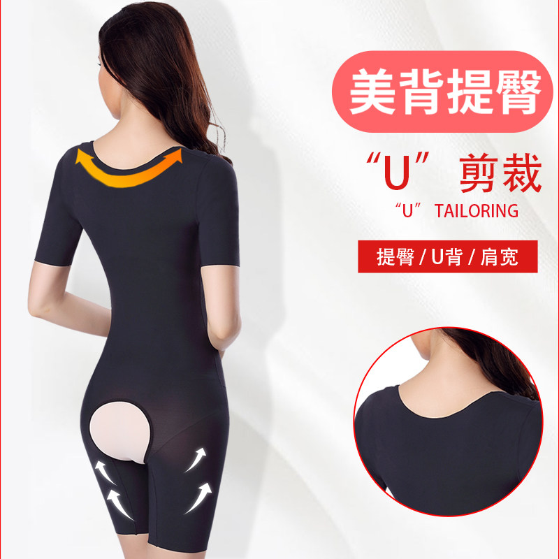 薄款透气收肚子短袖无痕连体塑身衣束身衣连体衣塑身内衣紧身衣女_虎窝淘