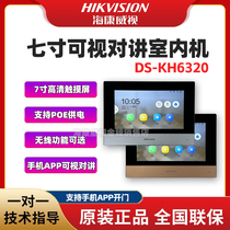 SeaConway Visual Intercom Airport DS-KH6320-C1 A1 Building Calls 7-inch Full Color Touch Screen