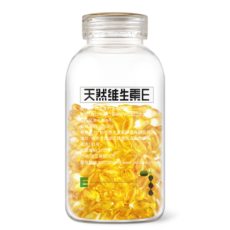 韩雪贝儿食品专营店【券减25】养生堂天然维生素e软胶囊200粒ve正品延缓衰老祛黄褐斑1