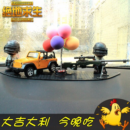 绝地求生饰品吃鸡汽车摆件车载绝地求生玩偶卡通士兵军人电竞车内中控台装饰品