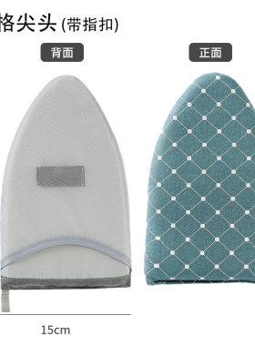 手持烫衣板家用熨衣板手动迷你熨烫板熨衣服防烫隔热垫厂家