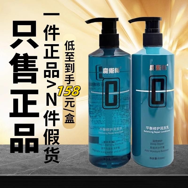 东方药林魔术丝头皮养护肽精华液正品魔发丝乌发乳植物官方旗舰店,淘宝优惠券,粉丝福利购,淘宝优惠卷