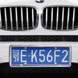 Новый регулирующий авторитетный автомобиль.