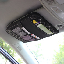 Steam V Car Visor CD Clip Onboard Car CD Bag Disc Clip Versatile Creative Visor set Optical package