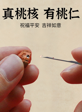 桃木高考中考上岸锦鲤护身手绳