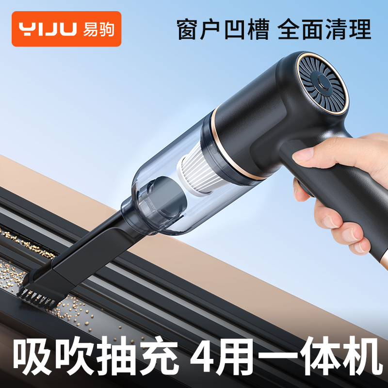 吸尘器家用小型迷你猫毛大吸力吸吹两用的窗户缝隙清理器吸灰神器