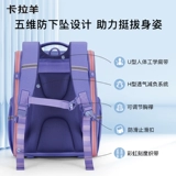 Ранец со сниженной нагрузкой, вместительный и большой рюкзак, 1-4-6 года