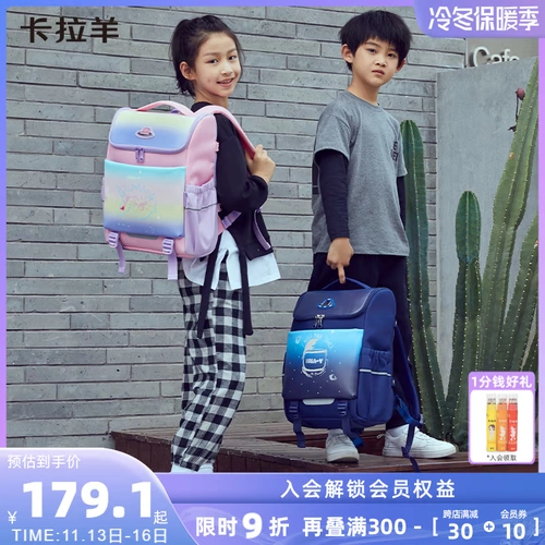 Ранец, защитная сумка, рюкзак со сниженной нагрузкой, сумка через плечо, защита позвоночника