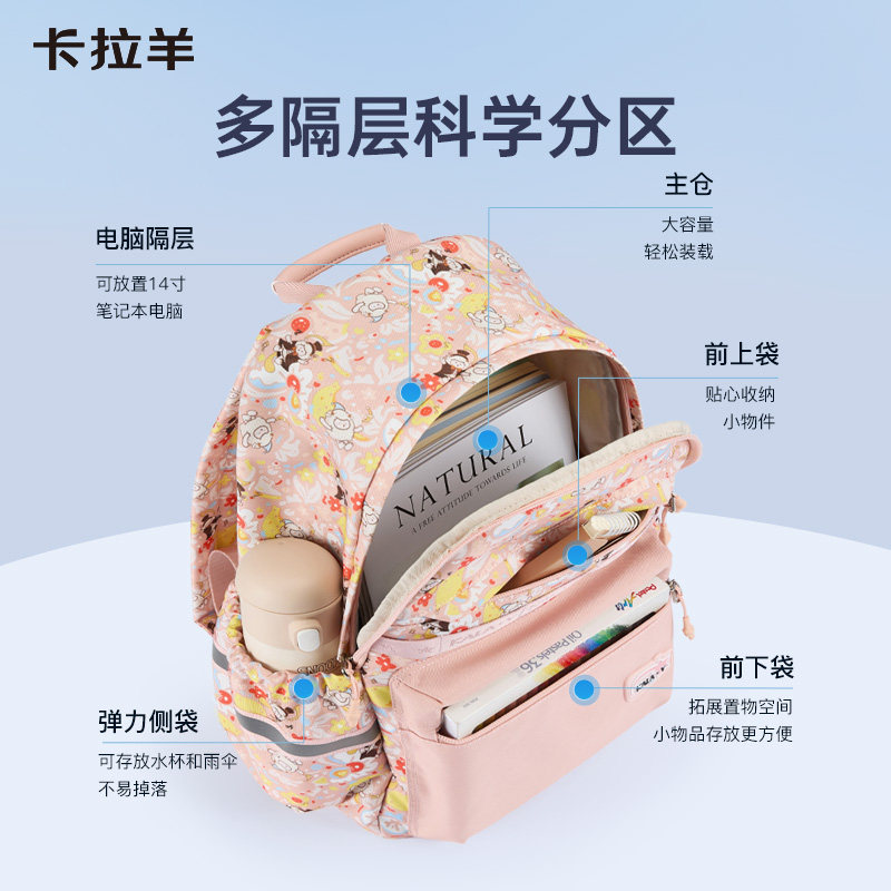 卡拉羊云朵户外包休闲包轻便出游双肩包徒步出行男登山女防水背包,淘宝优惠券,粉丝福利购,淘宝优惠卷