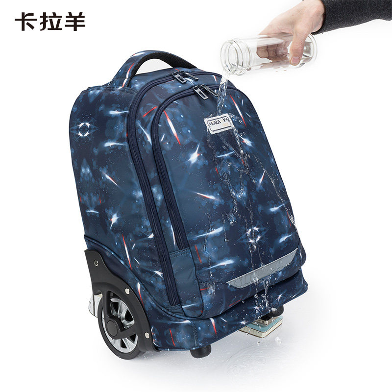 【吉杰推荐】卡拉羊炫彩大容量拉杆箱 卡拉羊双肩背包