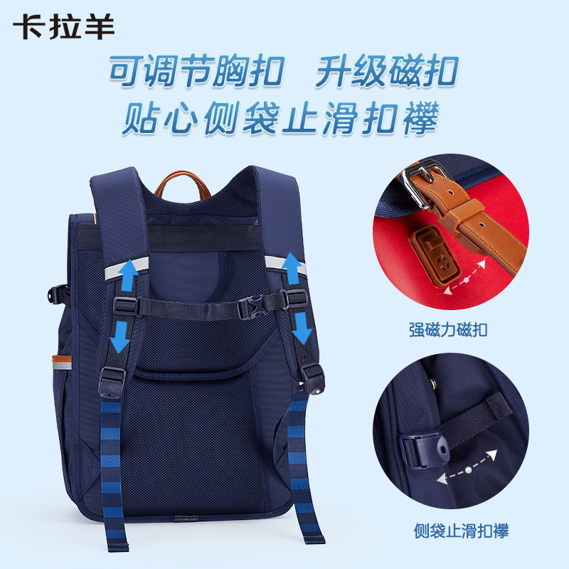 卡拉羊初中生大容量立体女男双肩包 卡拉羊双肩背包