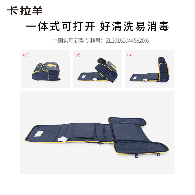 卡拉羊抑菌女1-6年级小学生双肩包 卡拉羊双肩背包