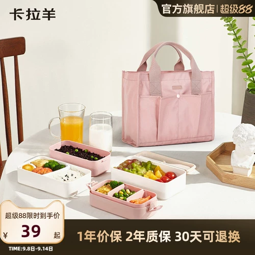 Портативный термос, вместительная и большая универсальная сумка для ланча, шоппер, контроль температуры