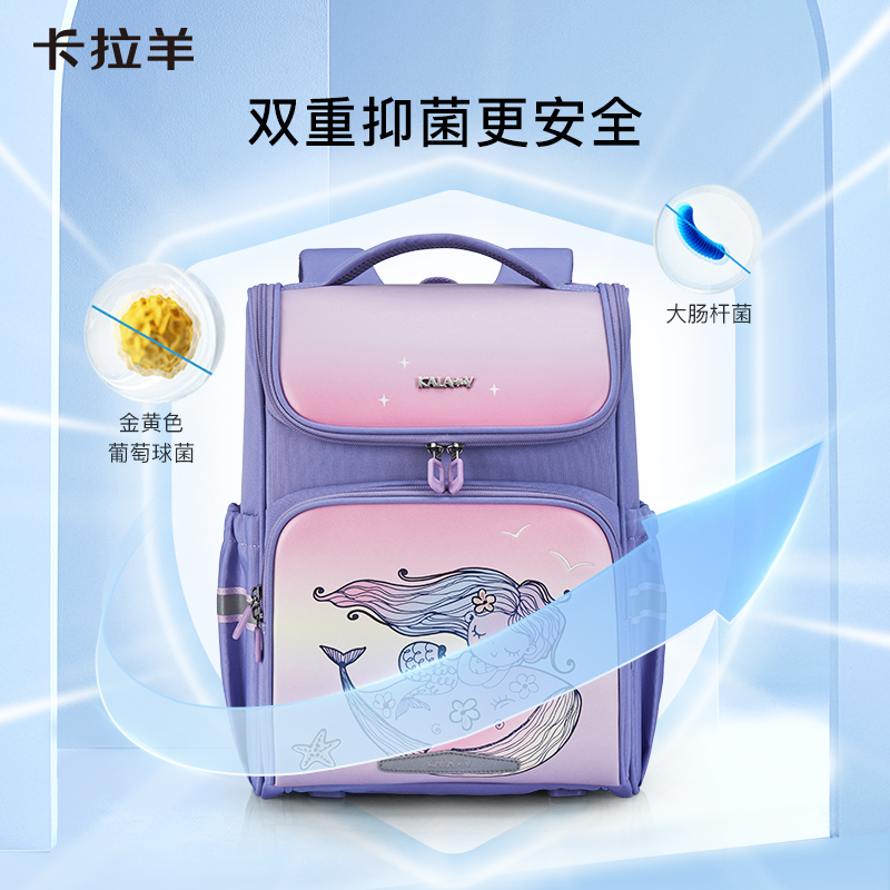卡拉羊小學生防下墜減負書包女護脊大嘴背包男兒童大容量雙肩包輕_卡拉羊官方旗艦店_玩具_童車_益智_積木_模型