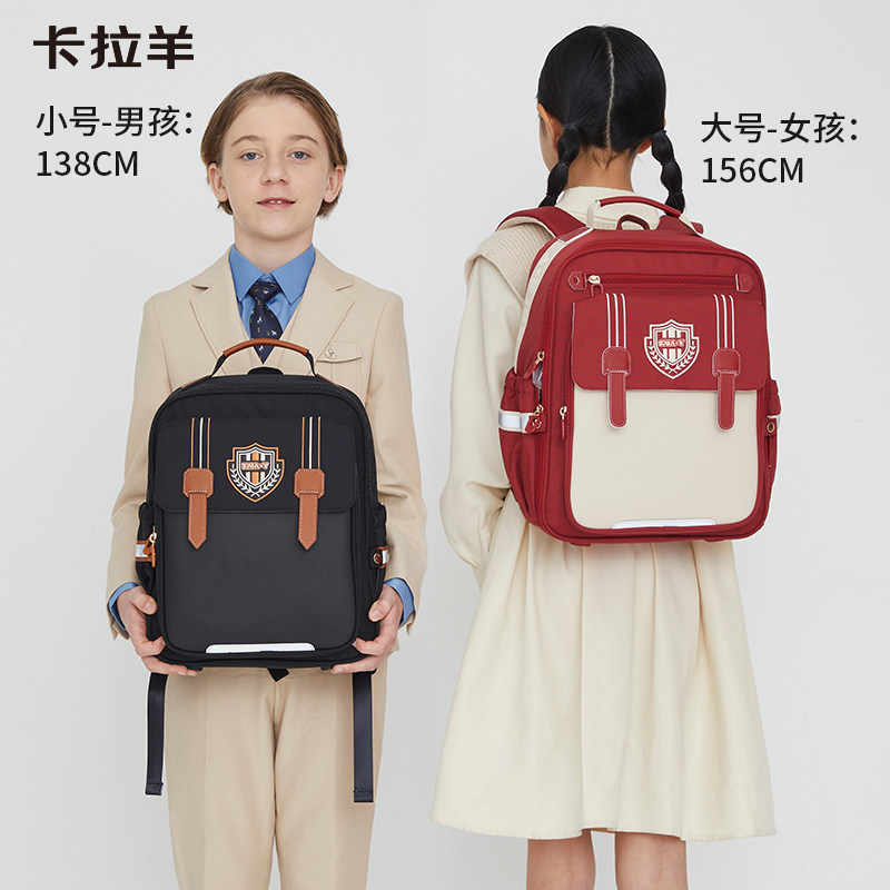卡拉羊1-4-6年级小学生云朵书包大容量双肩包女减负防下坠背包男