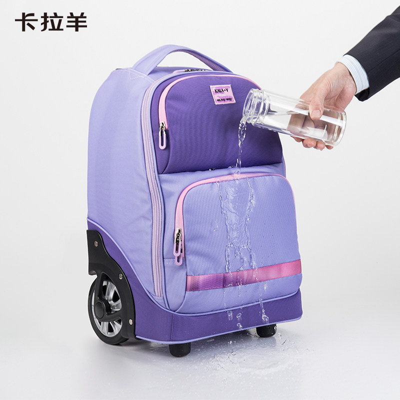 卡拉羊炫彩轻便书包高中生拉杆箱 卡拉羊双肩背包