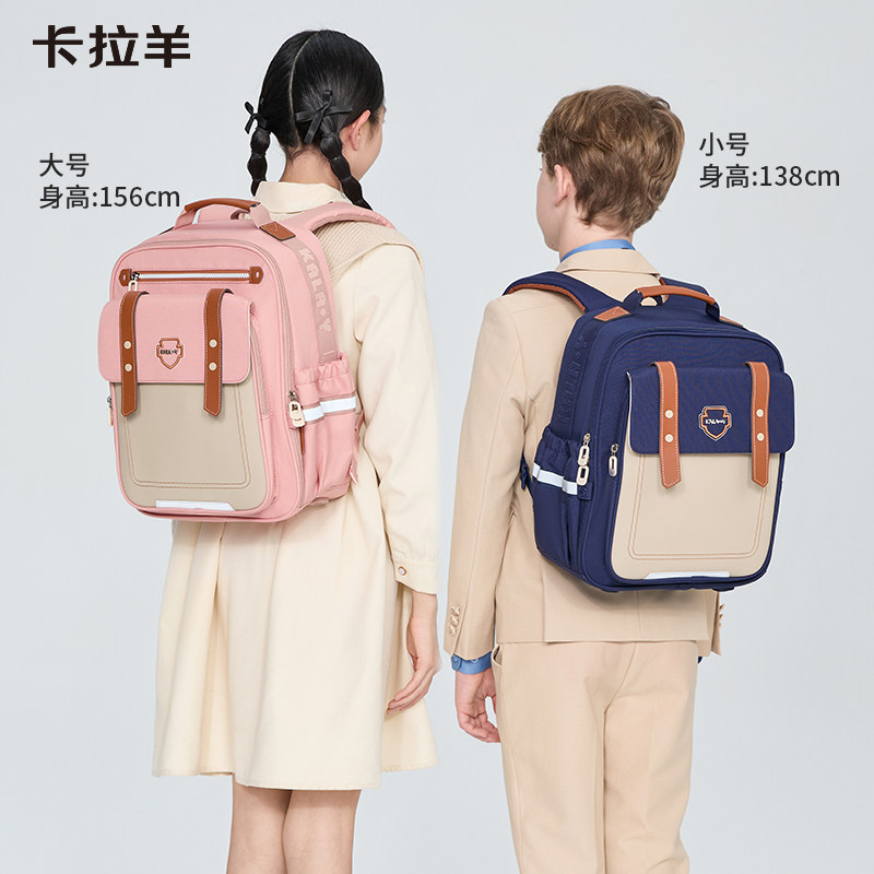 卡拉羊小学生书包中学生减负防下坠双肩包新初中生云朵书包大容量