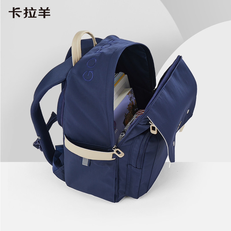 卡拉羊云朵大学生减负男旅行双肩包 卡拉羊双肩背包