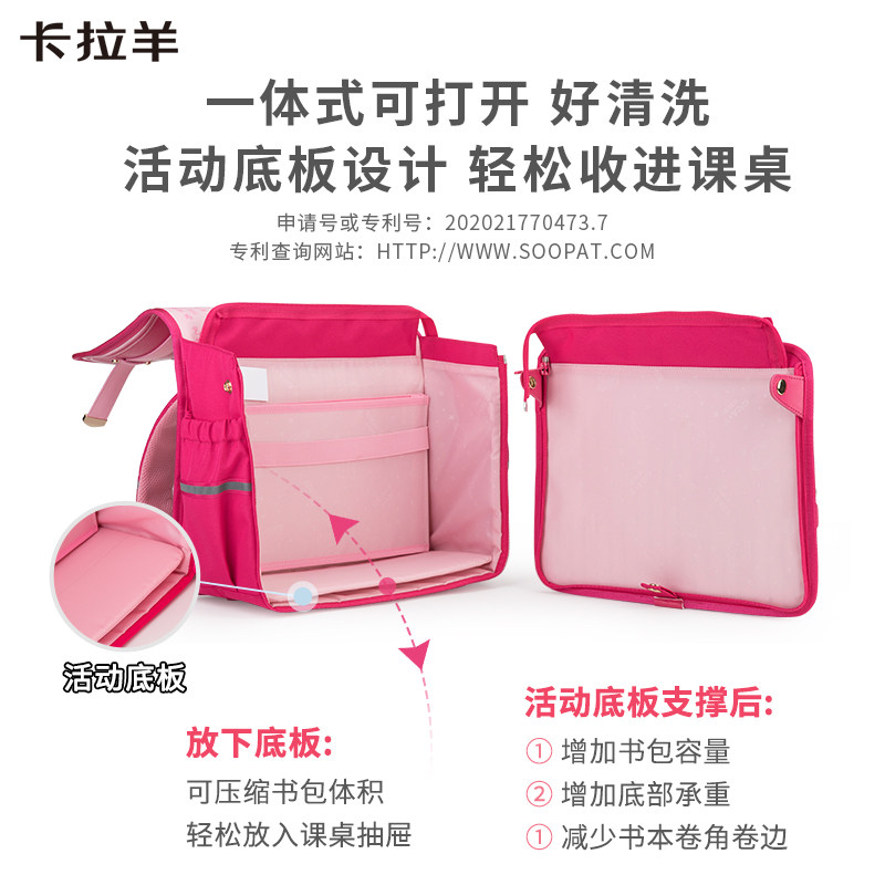 【烈儿专享】卡拉羊3代1-6 卡拉羊双肩背包