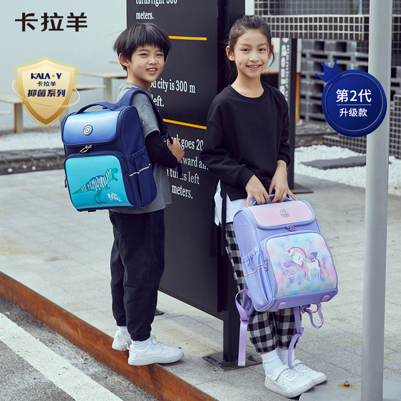 卡拉羊2代小学生1-6年级女双肩包 卡拉羊双肩背包