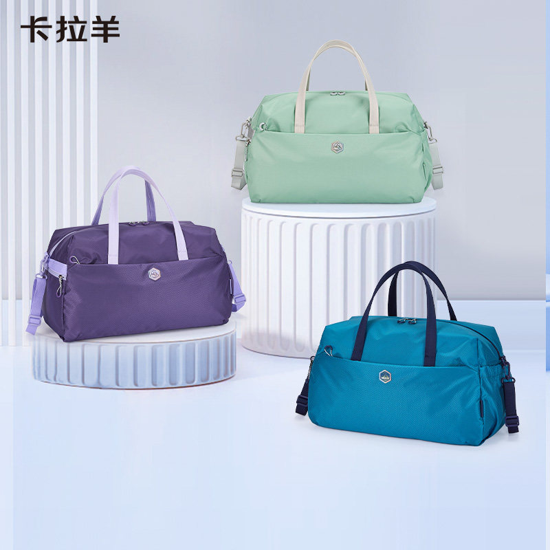 Kara Sheep Large Capacity Multifunctional Lightweight Travel Bag