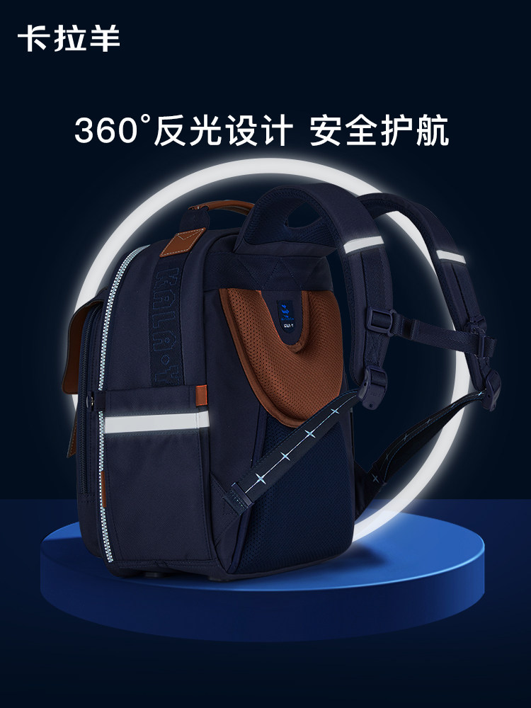卡拉羊小学生云朵1-6年级男双肩包 卡拉羊双肩背包