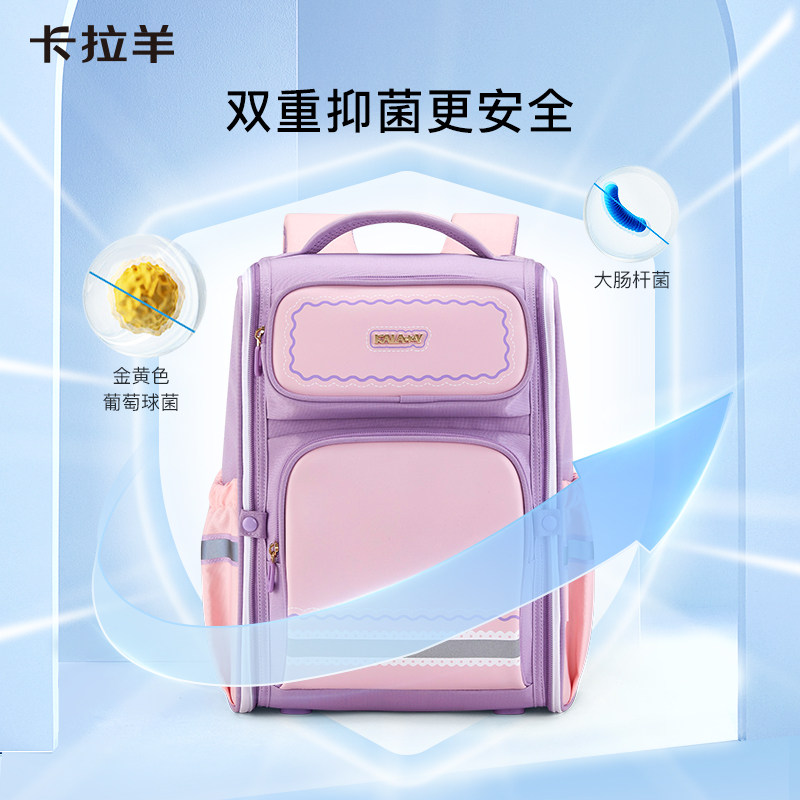  卡拉羊双肩背包