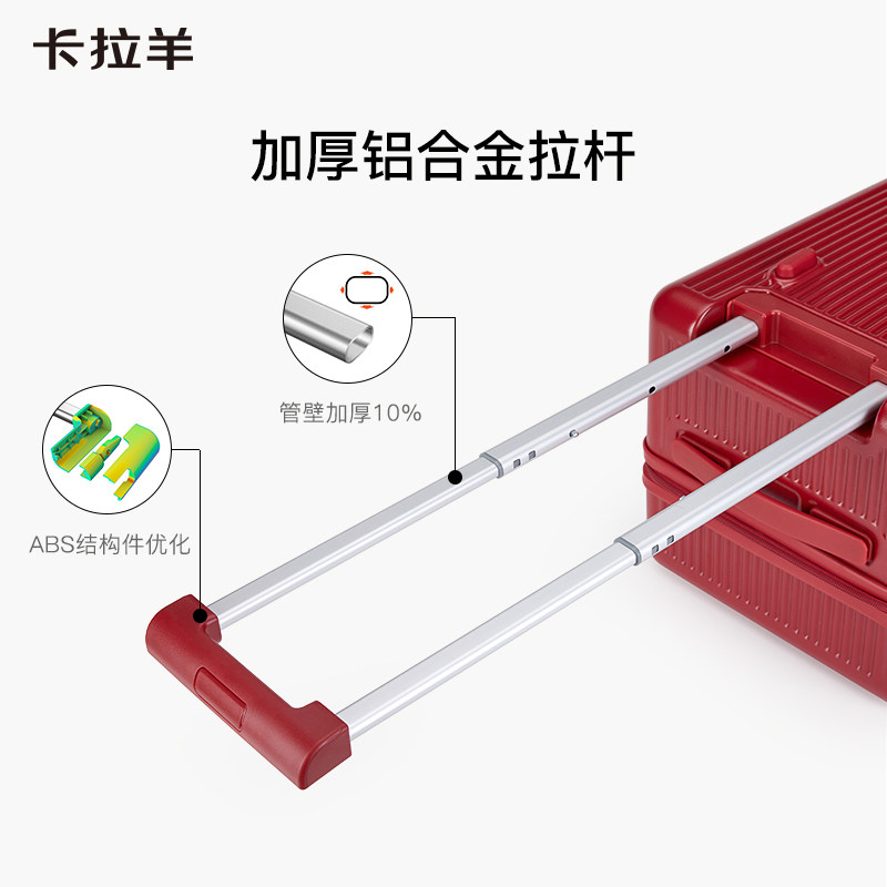 卡拉羊红色行李箱结婚陪嫁箱万向轮密码箱新娘嫁妆旅行箱新年礼物,淘宝优惠券,粉丝福利购,淘宝优惠卷