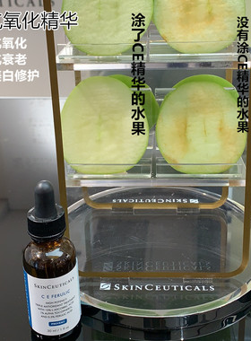专柜修丽可果酸祛痘抗皱AGE面霜