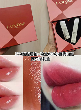 兰蔻Lancome/兰蔻小蛮腰口红196