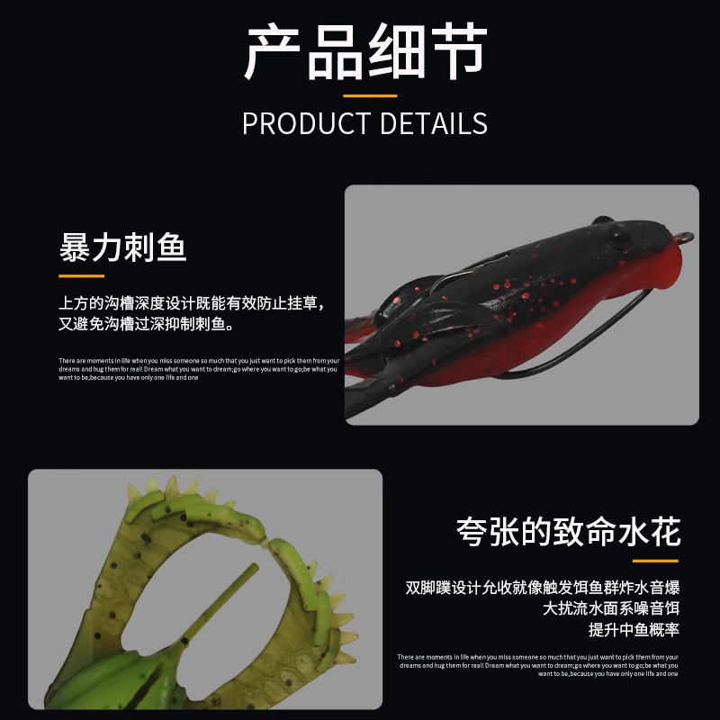 东鼎水面蛙浮水蛙高弹耐撕咬水面系黑鱼鲈鱼重障仿生假饵路亚饵,淘宝优惠券,粉丝福利购,淘宝优惠卷