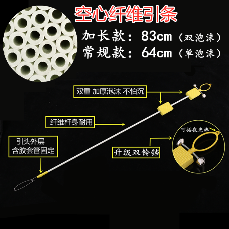 黄鳝引条高岸铃铛钓黄鳝加长引条纤维黄鳝钩引钩手工双铃铛懒人钓 - 图2