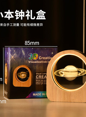 发光水晶球实木摆件图案可定制