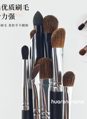 带盖眼影刷鼻影阴影眼线卧蚕提亮双头海绵高光刷超软眼影刷新款