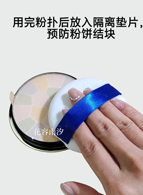 适配E大饼家庭装27克透明茶色75mm便携装8.8克塑料隔片防结块