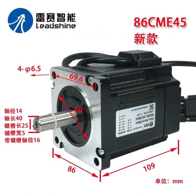 86雷赛闭环步进电机86CME45 86CME85 86CME120-BZ套装驱动器CL86H - 图0