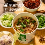 Ningxia anni liuhe halal рамэн Spicy Lanzhou