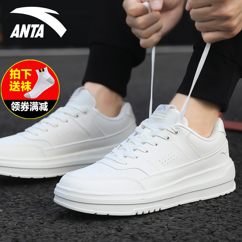  三豪运动板鞋