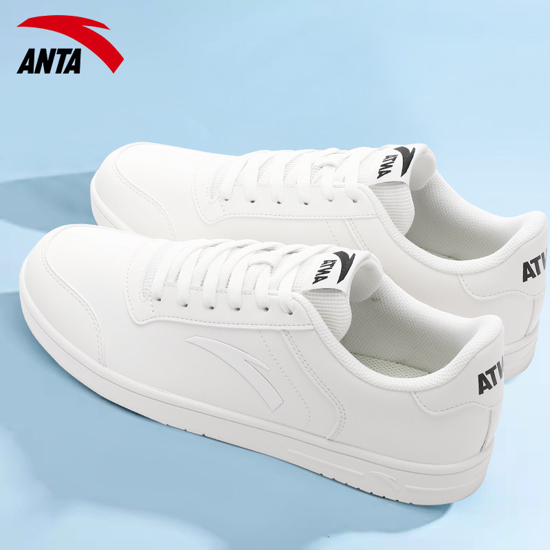 安踏女鞋板鞋男情侣小白鞋冬季2025新款皮面透气轻便休闲运动鞋潮,淘宝优惠券,粉丝福利购,淘宝优惠卷