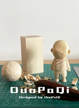 椴木手工木雕DIY卡通木块