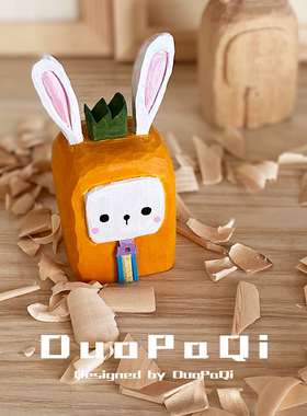 多帕奇diy纯手工木雕兔子