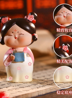 古风唐仕女家居装饰品潮流摆件网红唐小圆手办治愈系女孩生日礼物