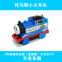 Accessories Alloy Toorbital Mas Electric Locomotive electric locomotive Puzzle Toy Baby Boy Girl 2-6-year-old Child Gift