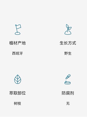 florihana有机岩玫瑰单方精油