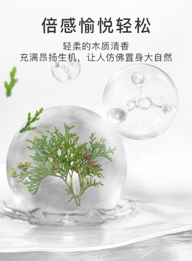 Florihana有机野生丝柏单方精油