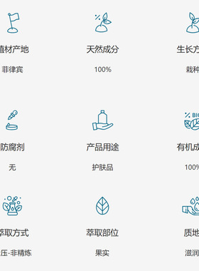 florihana有机椰子油冷压未精炼