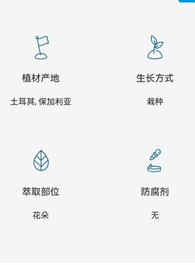Florihana大马士革玫瑰原精精油