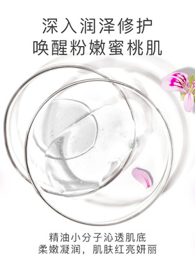 Florihana有机玫瑰天竺葵精油